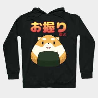 Onigiri Shiba Inu Hoodie